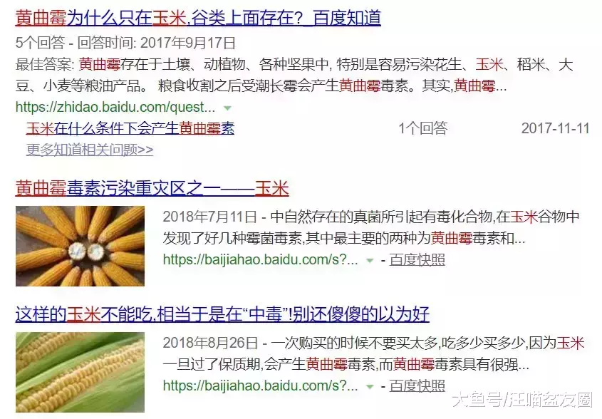 猫狗粮贵的不一定好, 教你一招, 学会1秒鉴别猫狗粮好坏