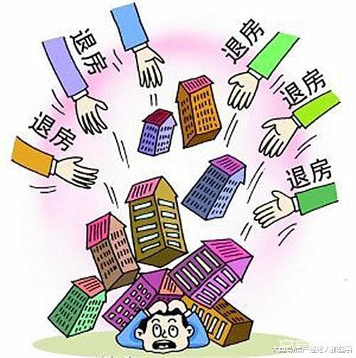 购房定金可退, 东莞是第一个吃螃蟹的