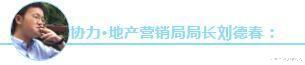 2019年德阳房价是涨是跌? 来看楼市大佬谁是预言家!