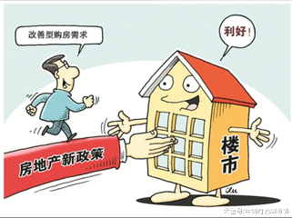 2019年, 新的楼市周期即将开始