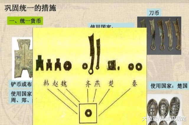 秦朝为何二世而亡？原因竟是秦始皇强行推行的货币统一政策？