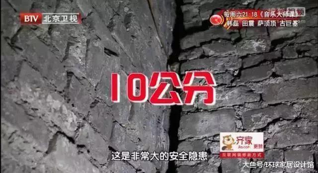 北京一家人挤19㎡，女婿和丈母娘5人同睡，设计师神改中式别墅