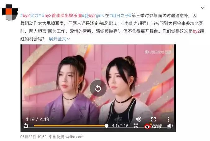 黑历史一大堆，这对姐妹花到底多作