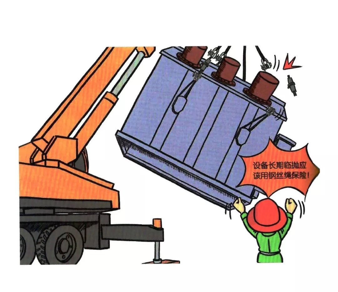 100张违章漫画，比培训更有效！