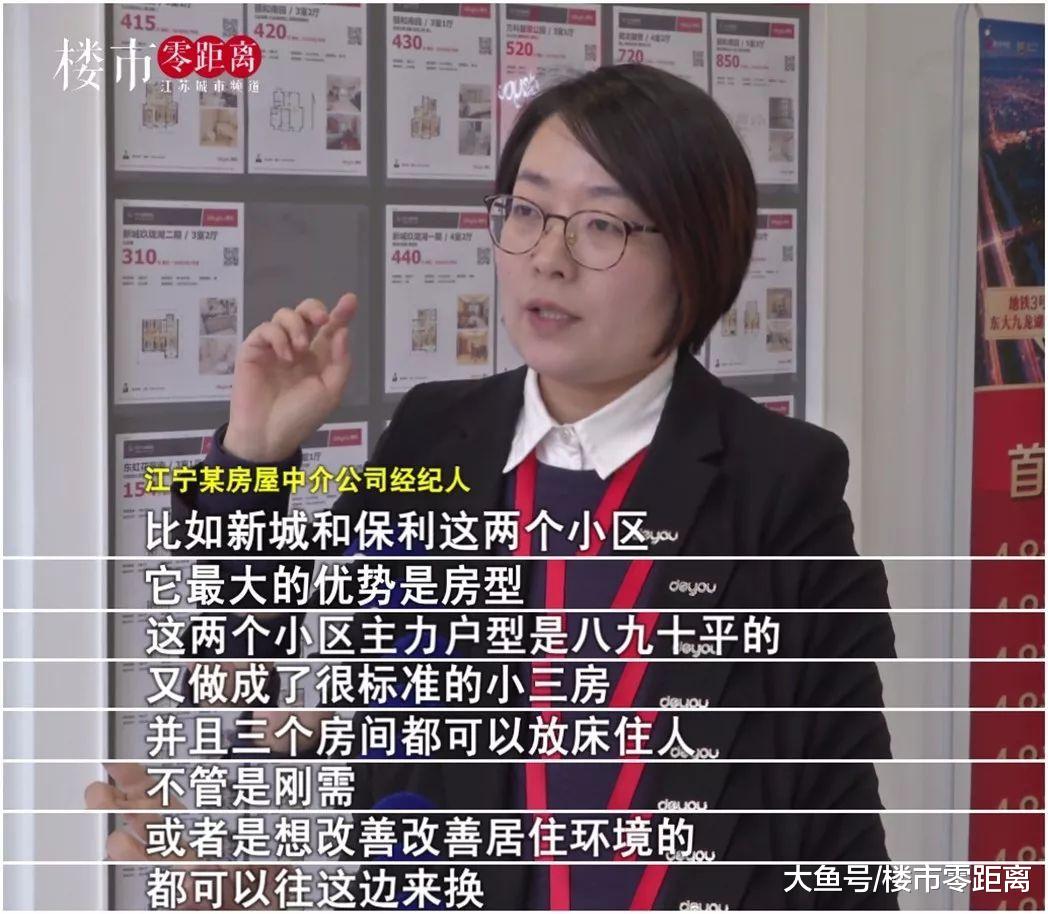 別人都在跌，江寧二手房單價一年漲5000！有房掛牌價突破5萬元/㎡！