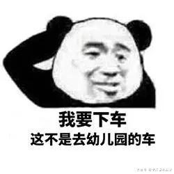 重磅！幼儿园以后不许再教拼音、计算、英语……教育部出手了！