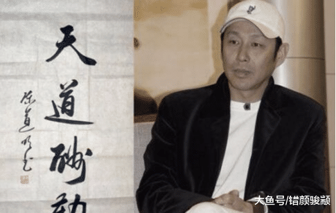 陳道明和趙本山書法對比，本山書法做拍賣，網友：陳道明字如其人