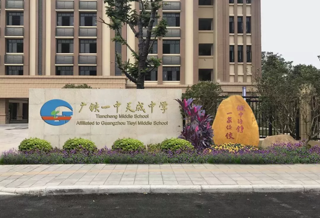 一个90后，在广州买房的吐血总结！