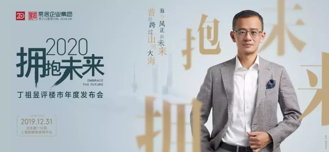 上海地区年末抢收未成，超6500套房源入市，但平均认筹率倒数第三，多个红盘跌下“神坛”