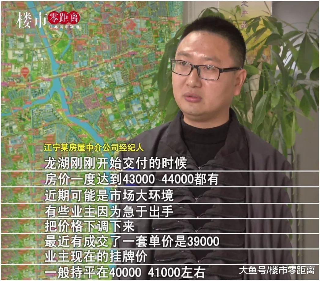 別人都在跌，江寧二手房單價一年漲5000！有房掛牌價突破5萬元/㎡！