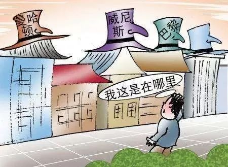 小区改名后，房产证、身份证怎么办？专业解答来了！