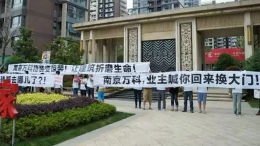 新政！样板间就是交付标准！南京什么时候可以迎来这样的政策？