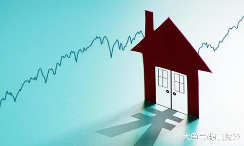 70城房价下跌？专家：都是假象，藏在幕后的它不会“允许”的