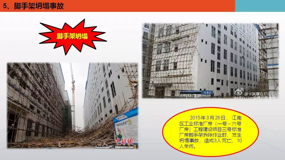 10死15伤！上海一厂房突发坍塌事故，面积达1000平米