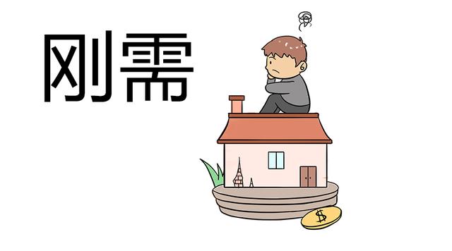 过来人：这个面积，自住舒服还容易出售，购房者都喜欢