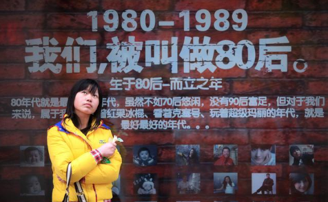 高房价压制了生育率，被催买房、结婚、生孩子的90后压力真的很大