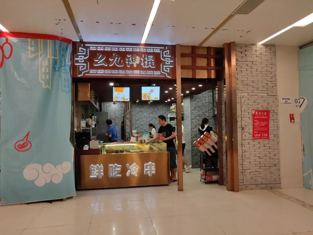 开业1年，空置率40%！华强北地铁商业究竟有多惨？