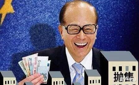 李嘉诚旗下公司上海收购商业地产项目，李嘉诚又回来了？