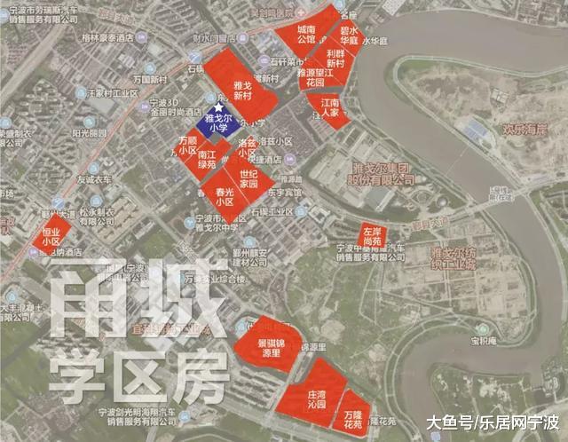 【楼市爆料】海小雅戈尔校区下半年将正式开建！ 石碶街道中、小学升学难题或将迎刃而解