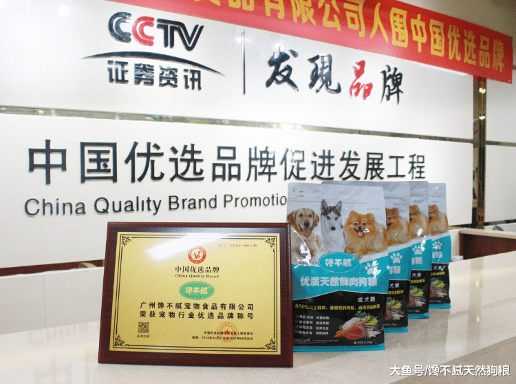馋不腻从无到有，一跃成为健康营养的宠物食品“网红品牌”