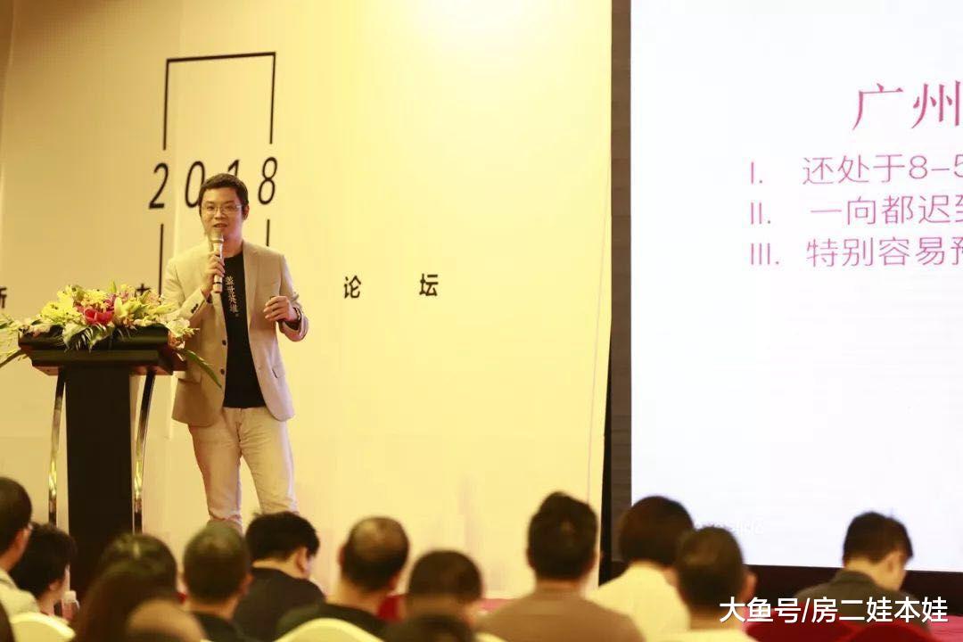 广州男子：我持有30套房，但是我每天失眠，做噩梦......