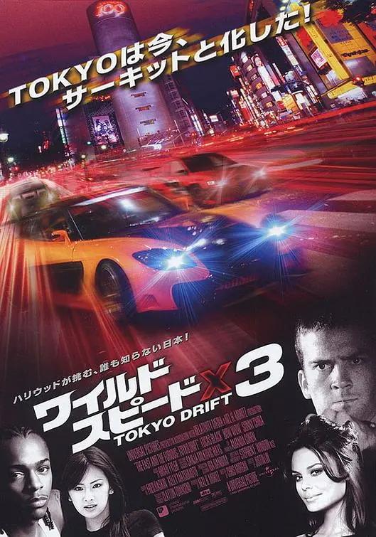 电影《速度与激情9》完整免费观看(完整加长版)【1080p蓝光版】中字
