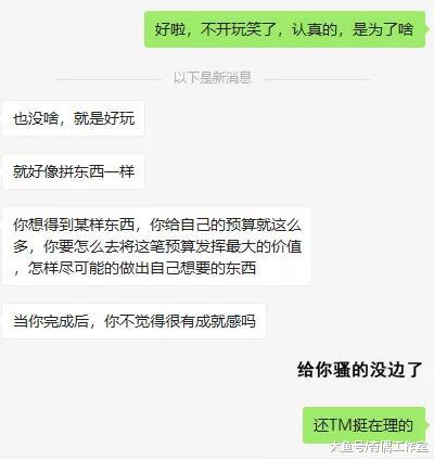 比小米还懂性价比，八百畅玩GTA5，三千能开网吧：这群“垃圾佬”什么来头？