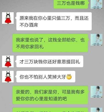 开心一刻：女教导主任临产前疼痛难忍，大骂：校长你王八蛋…