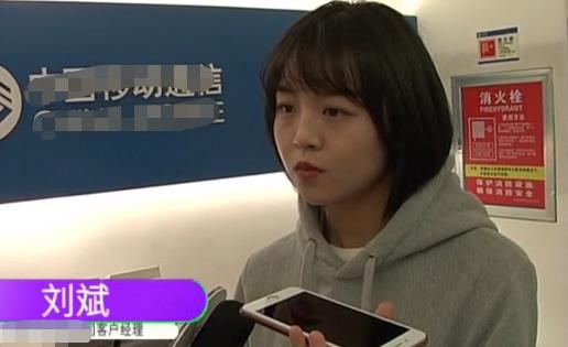 女子感觉话费有点高，到营业厅查完账单怒了：已经扣了１３年了！