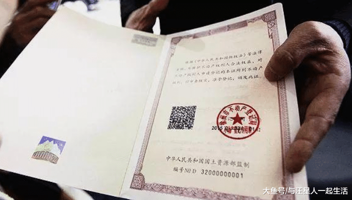 宅基地“退出潮”来临，3种情况难逃，不愿退会被“强制退出”吗