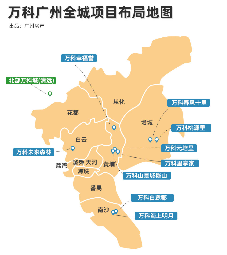 GDP冲3万亿，广州凭什么？