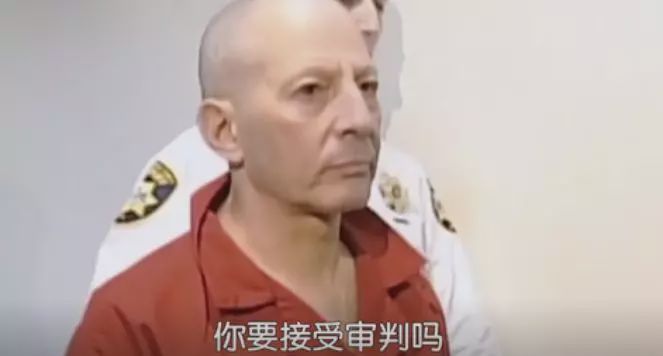 神秘尸体、无故消失的妻子，这位亿万富翁的经历太离奇