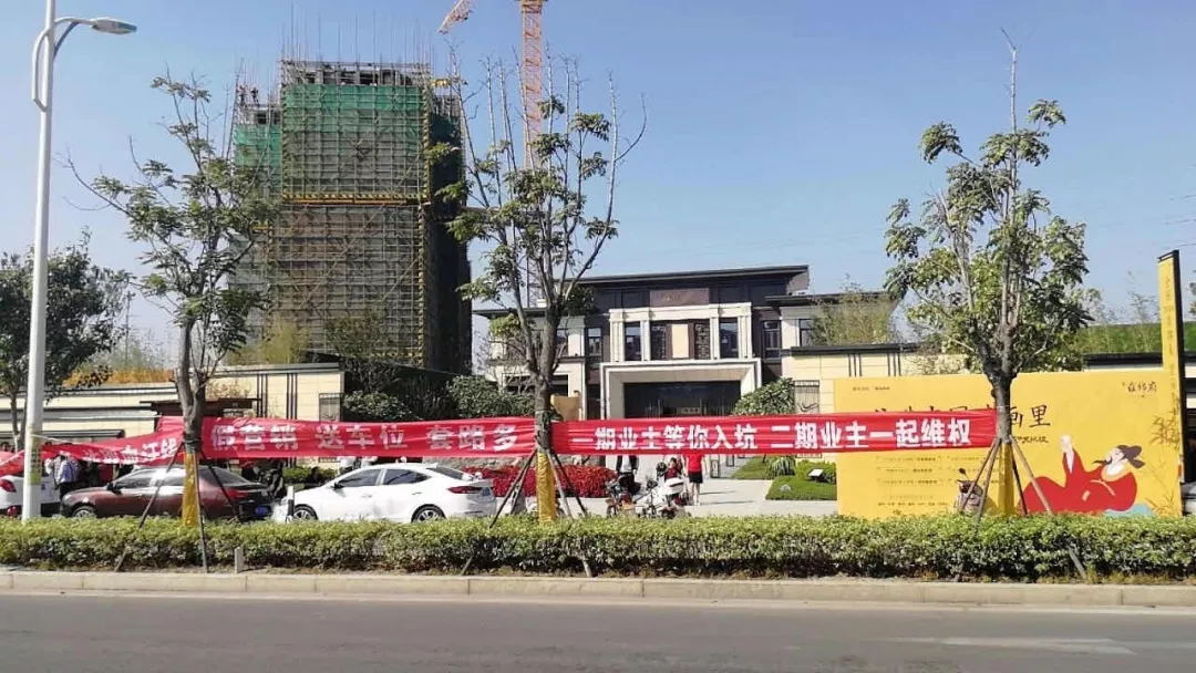 年底齐冲刺！泉州楼市分化再加剧，主城区中签难，周边打起价格战