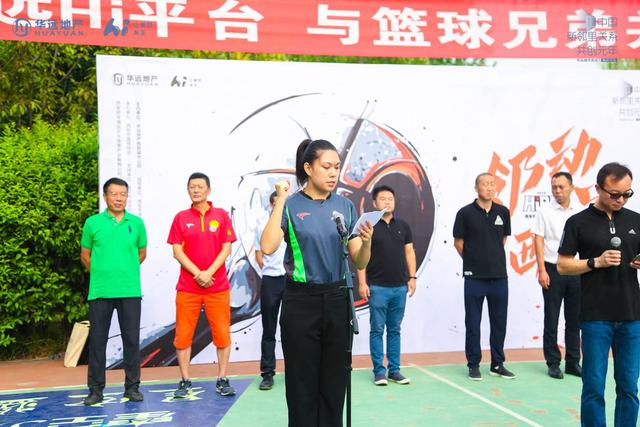 Hi BA西安首届邻里共创社区篮球联赛开幕式成功举办