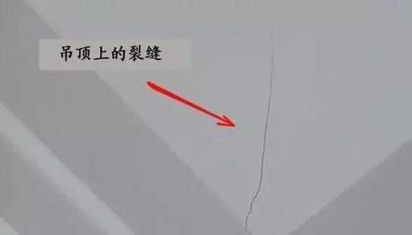 刚装修完吊顶就开裂？老师傅：做好这几点，20年吊顶也不会开裂