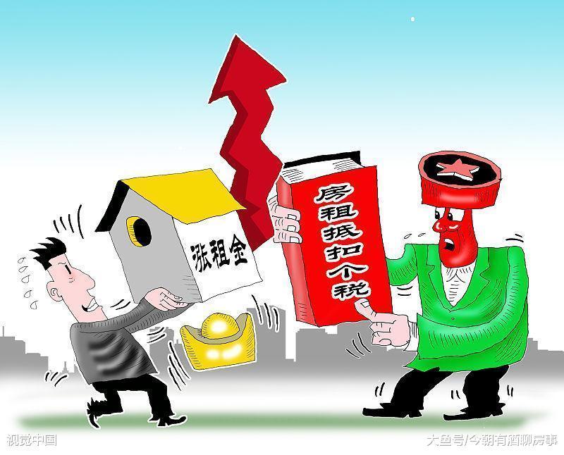 尴尬的租赁市场, 房东不赚钱, 租客租不起