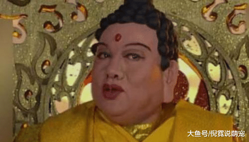 玉皇大帝是从动物修炼成仙的？如来佛祖一语道破天机！