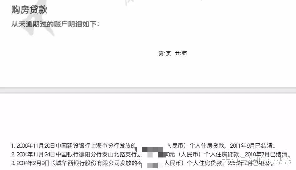 买房投资真实案例，15年时间赚几百万是怎么来的？