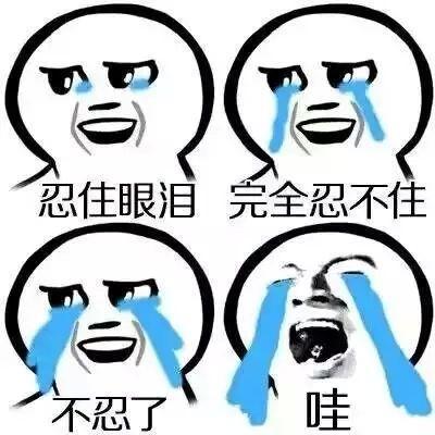 年轻一代，哪个人不是边拼命赚钱，边穷得要死！