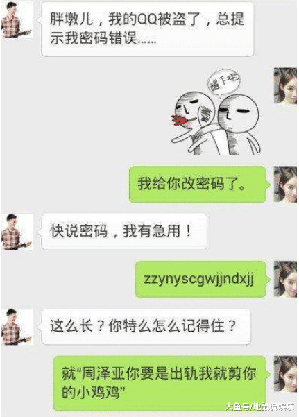 开心一刻：小姨无奈嫁给50岁老汉，大婚之后，小姨哭着说……