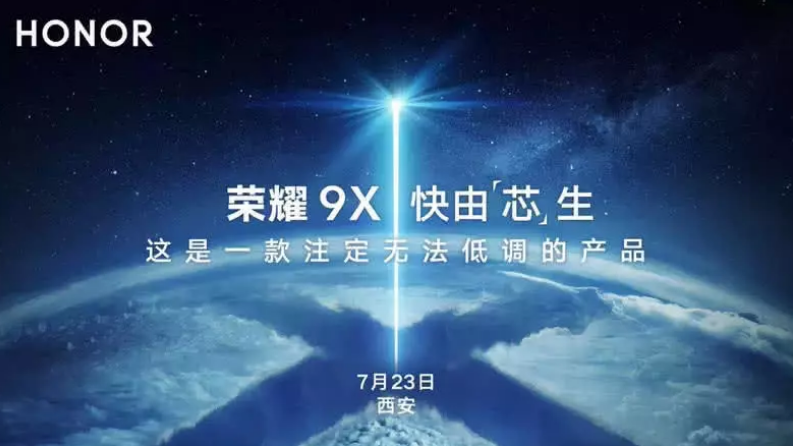 买手机的再等等，7月即将发布三款新机，绝对有你适合的一款！