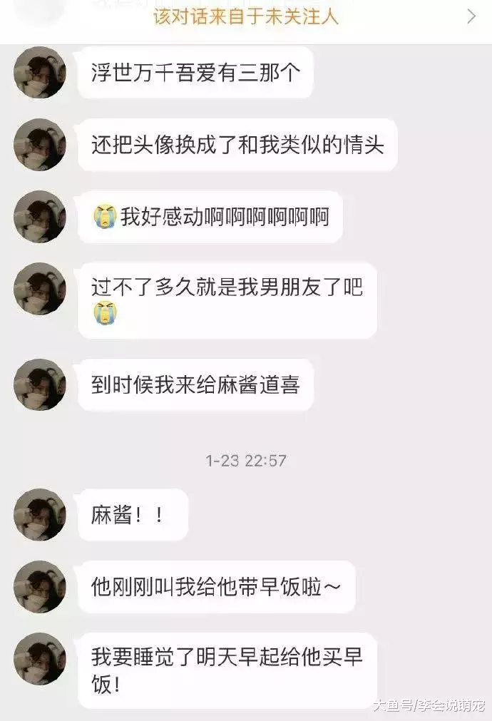 被女友反撩到身体发酥是种什么体验？卧槽甜甜甜甜炸了！