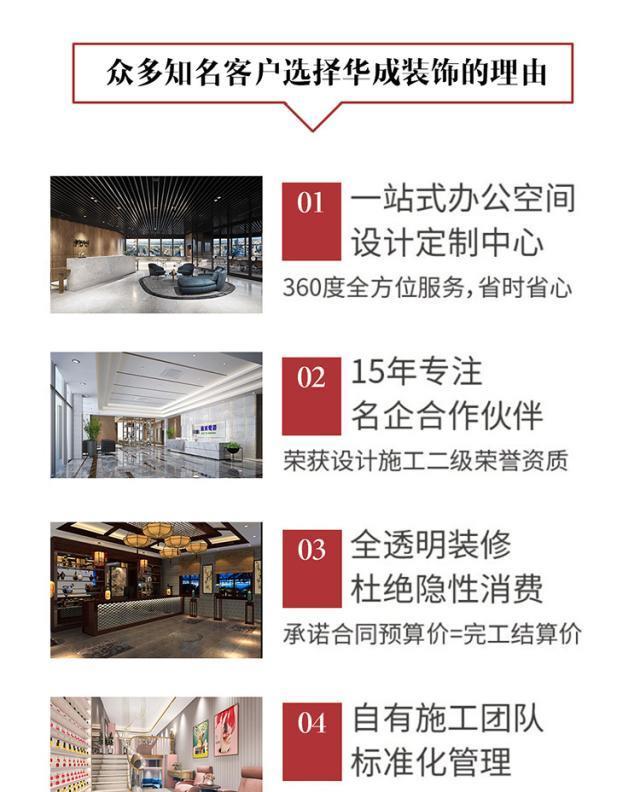 旧房装修工程拆除没到位-后面投入资金才多