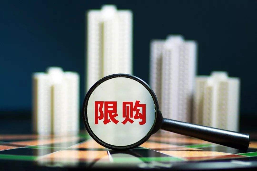 楼市警报！令刚需“闻风丧胆”的政策出台，将和炒房客重归于好？