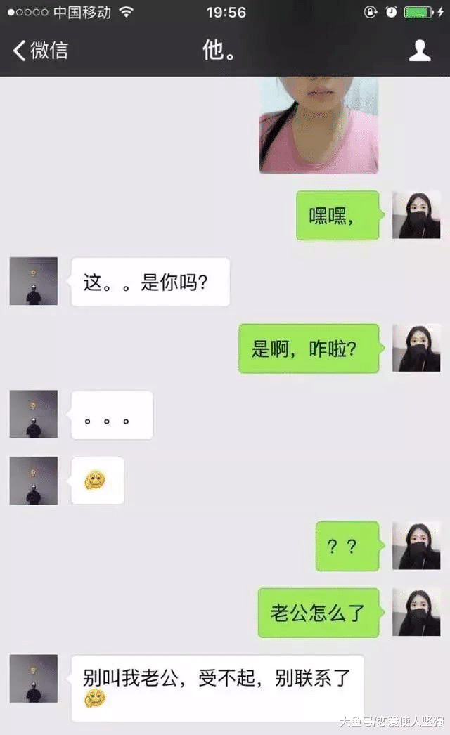 网恋最怕什么？怕的是现实！