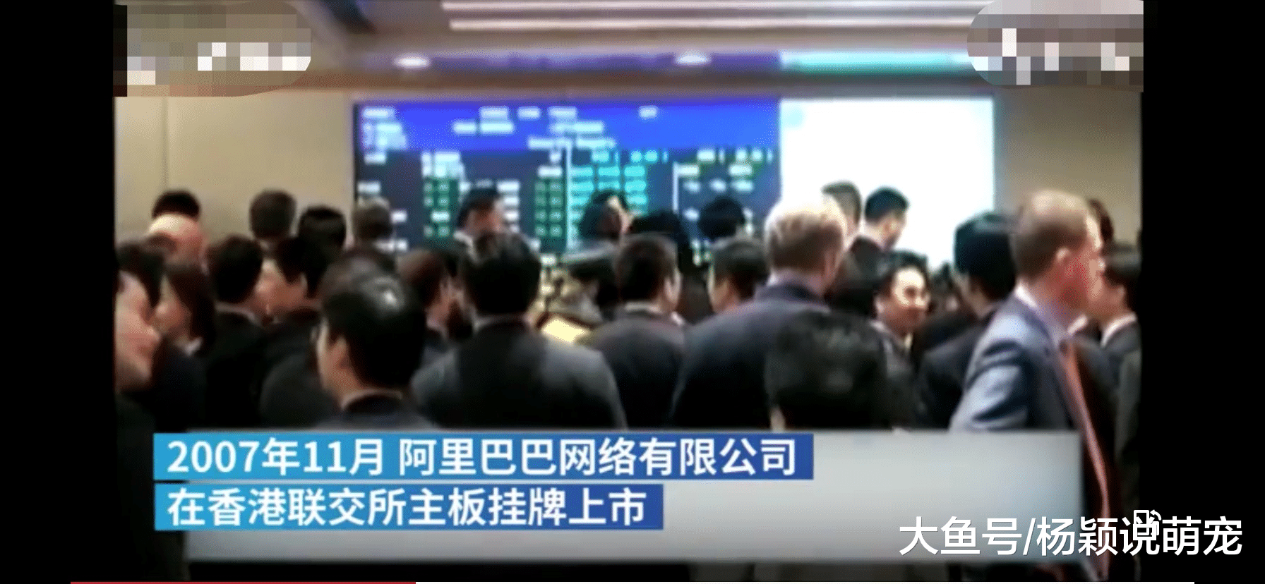 马云正式卸任阿里巴巴董事局主席，回顾马云在任的十大经典时刻！