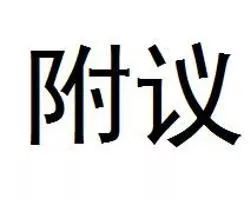 一定会用上!算公积金贷款额度、查地铁厕所位置，这两个小程序能帮大忙!