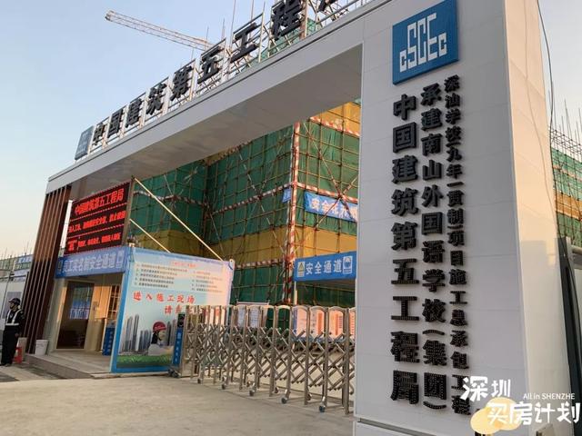 房价涨50%，深圳这个区只用了2天