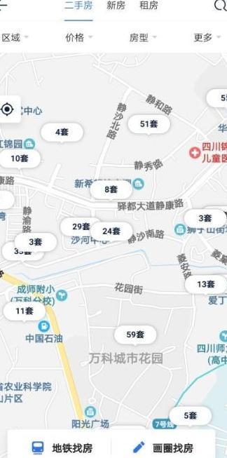 炒房客手里的房子有多少？看看二手房里面的“毛坯房”就知道了