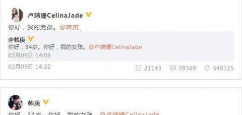 韩庚“绅士一扶”定终身，神仙情侣终成正果，网友：太甜了